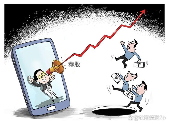 炒股配资风险分析_炒股配资平台_炒股配资合法合规性