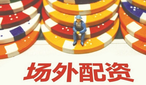 场外配资活跃对股市有何影响？未来还会有杠杆牛吗？