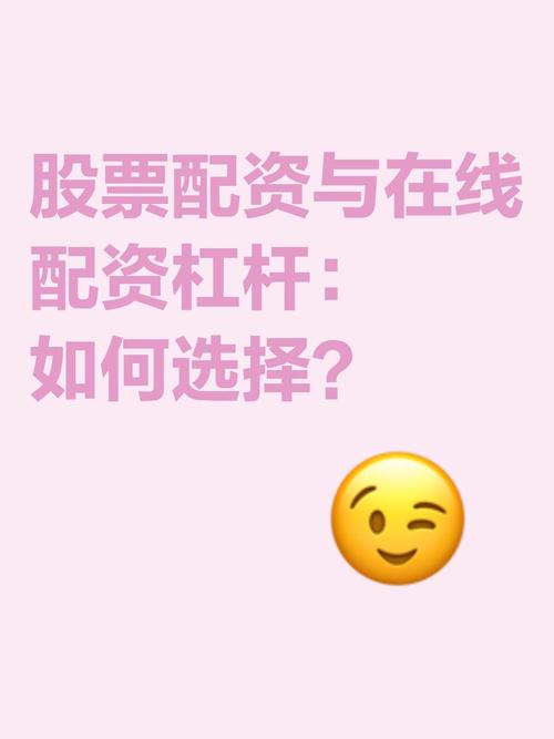 股票杠杆申请条件_投资者风险承受能力评估_a股杠杆怎么开通
