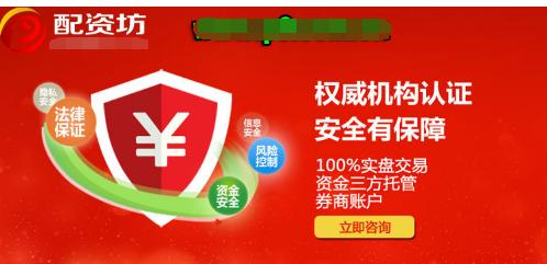 金股配资网_股票配资模式_免息配资股票