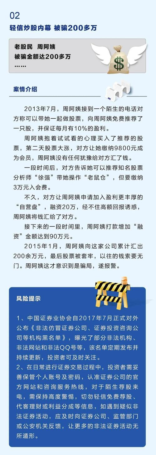 非法股票配资抬头风险大，限制场外配资使其合法运行可好？