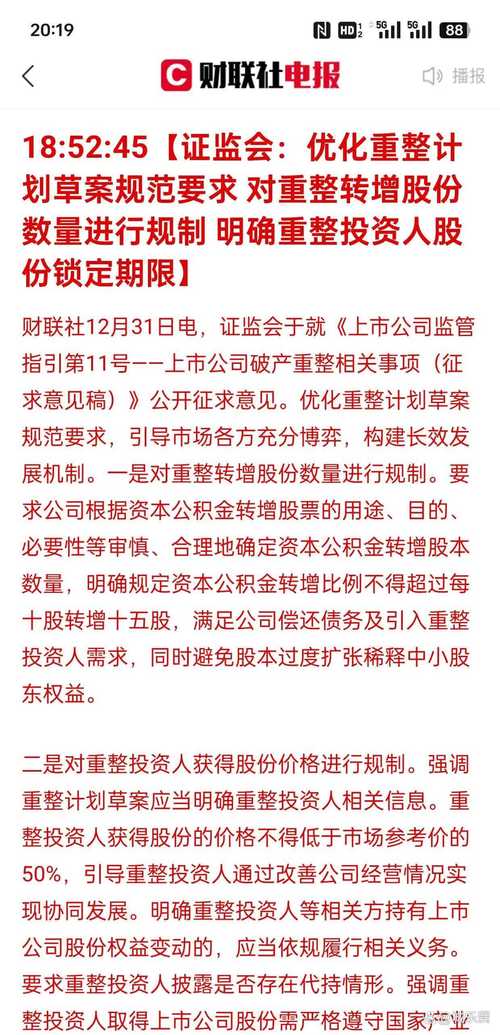 股票配资平台可靠吗_牛市配资收益_股票配资风险分析