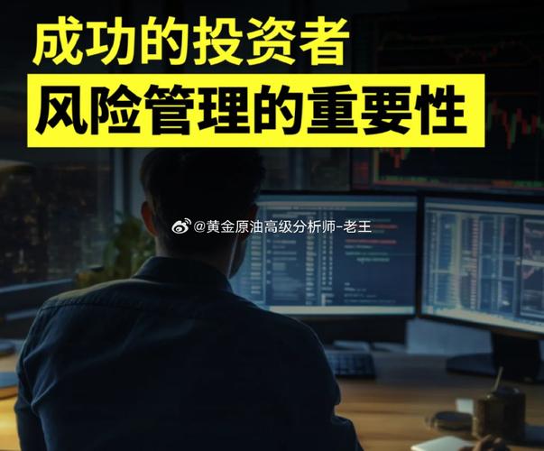 投资回报影响_配资炒股官网_配资炒股风险管控