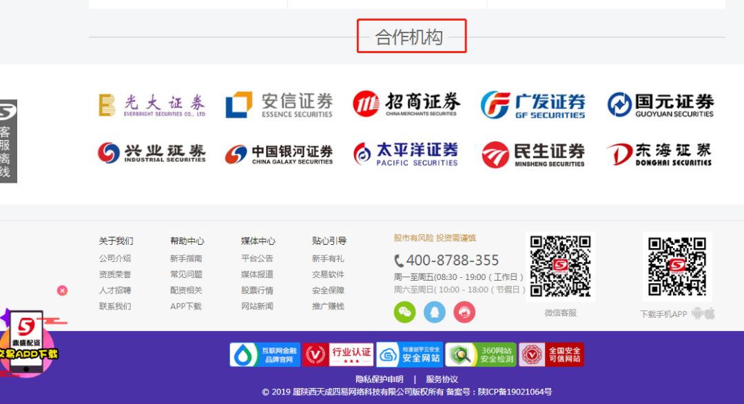 _ 线上配资风险分析 _在线配资网站