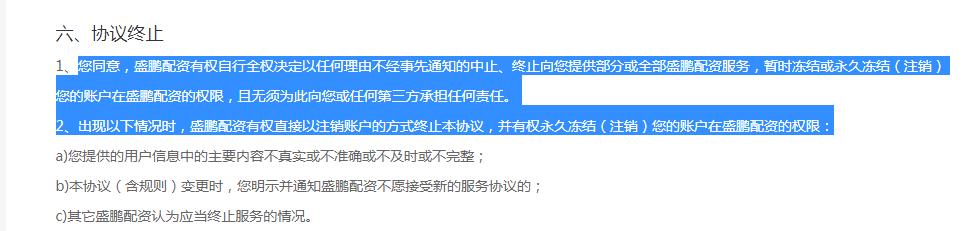  线上配资风险分析 _在线配资网站_