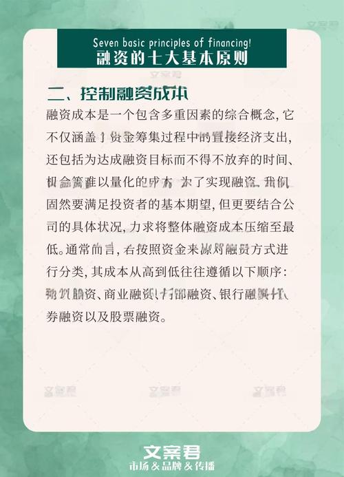 融资净买入的含义与作用，对投资者决策意义重大