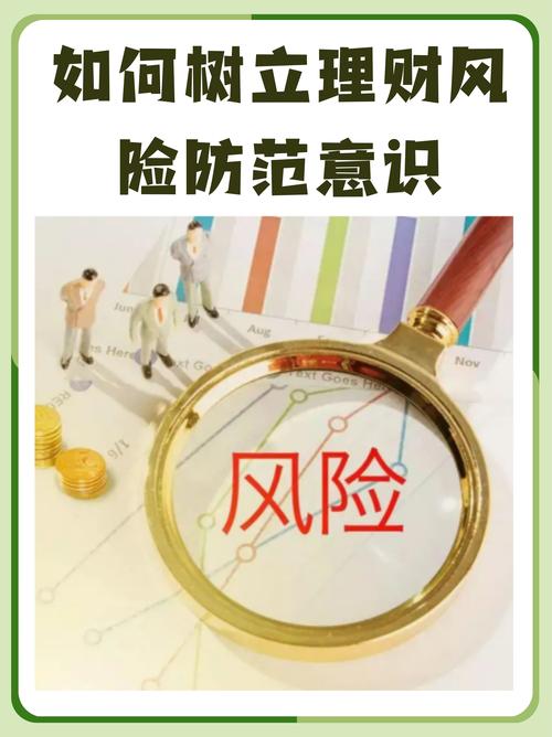 配资炒股风险重重，市场、资金、信用风险需警惕