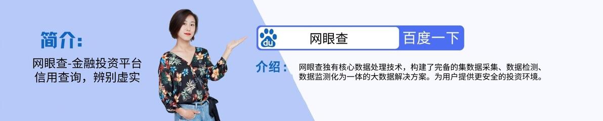 股票杠杆交易基本概念、规则条件及风险控制全解析