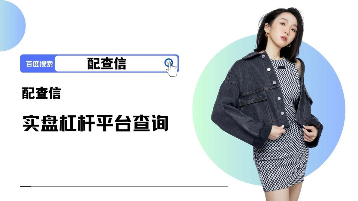 股票加杠杆是什么意思？杠杆炒股的优势与风险你知道吗？