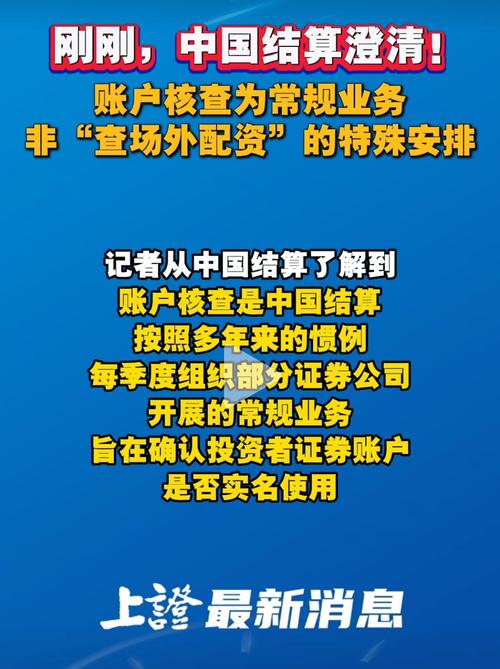 A股市场走强非法场外配资死灰复燃，投资者该如何应对？