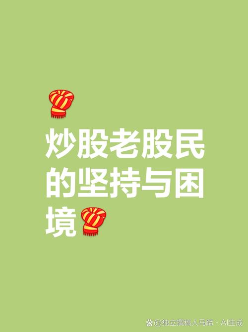 大盘震荡蓄势，草根股民如何抓住建仓良机？看配资宝致富宝典