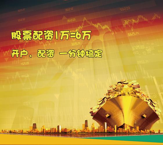 P2P配资平台风险与法律问题_P2P股票配资风险分析_什么叫配资炒股