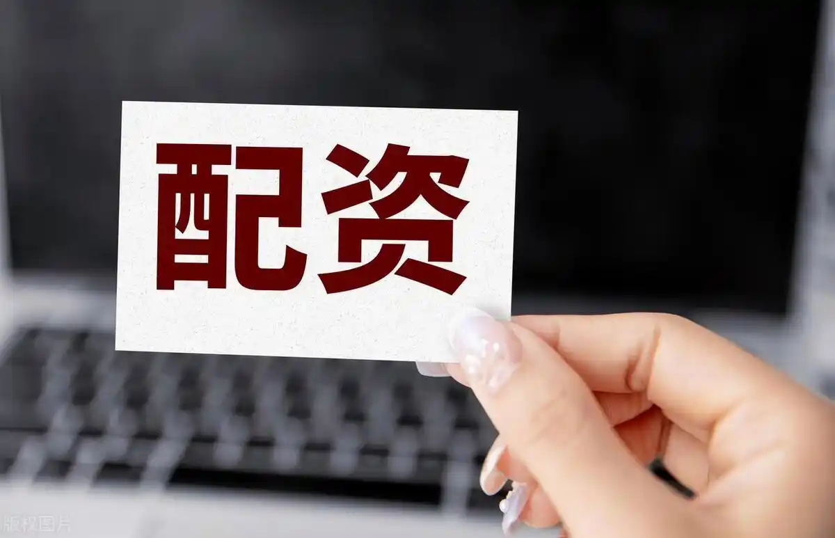 警惕线上配资陷阱_股票配资合法吗_线上股票配资平台风险