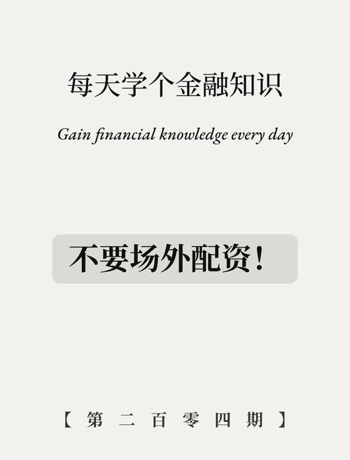 大牛市下股票配资仍碰不得！专家提醒莫被炒股言论误导