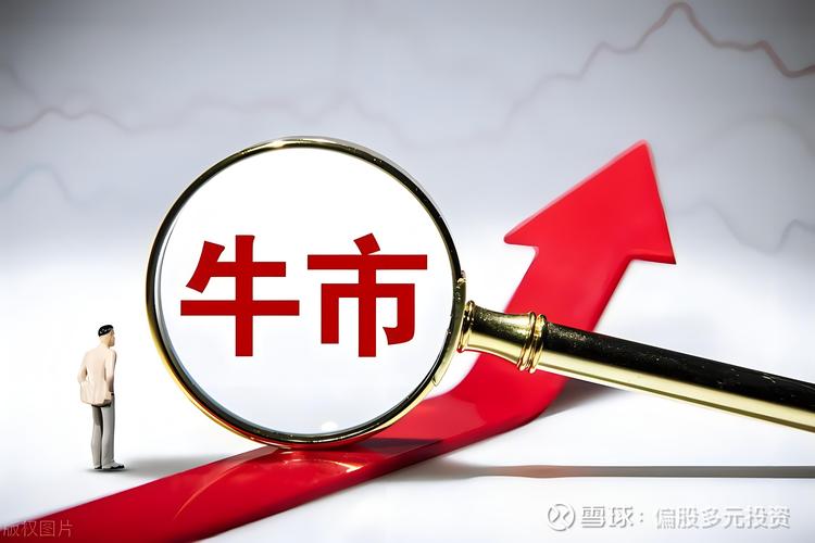 P2P平台股票配资监管_股权配资_中国股市股票配资风险