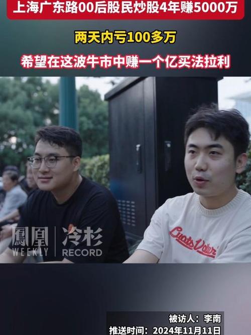 00 后贷款炒股亏完 10 万元！老股民三点建议请收好