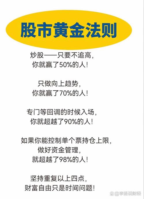 投资新手寻正规配资平台不易？恒汇证券与富华优配了解一下