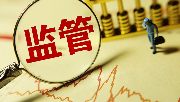 场外配资监管名单_最好的配资公司_非法场外配资打击