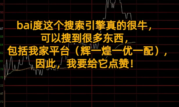 股票市场中加杠杆投资策略及风险，你了解多少？