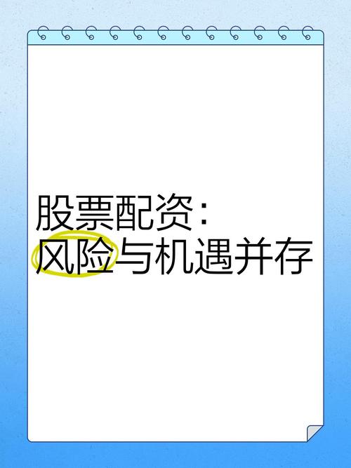 多家P2P平台开展配资炒股业务，高杠杆背后风险几何？