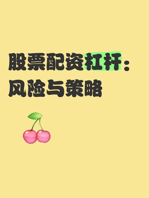 在线配资平台_P2P配资业务监管现状_P2P配资平台风险分析