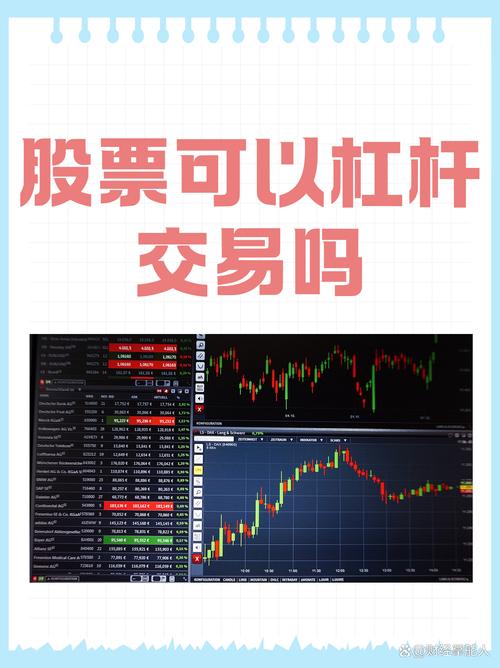 2024年热门十大炒股杠杆平台排行榜，这些可靠平台别错过