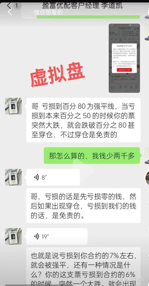 炒股杠杆平台排行榜_2024热门炒股杠杆平台_股票的杠杆