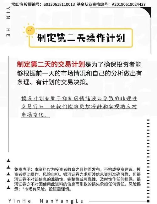 高效市场管理策略_股票怎么玩杠杆_炒股杠杆配资全流程