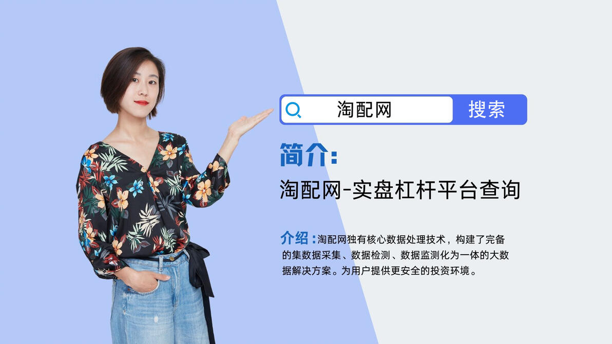 股票市场十倍杠杆策略：高风险高回报，如何选择平台开户？
