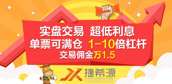 国家经济发展下投资队伍壮大，资金不足如何通过配资投资股票？