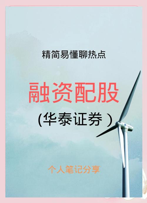 股票配资app安全可靠_南京股票配资平台_捷希源股票配资app功能