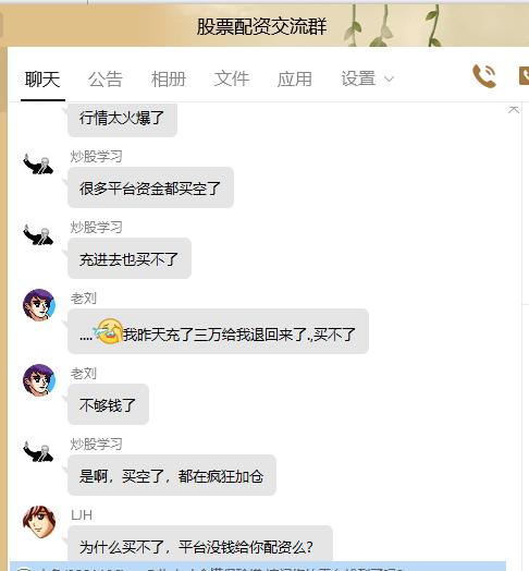 _ 股市场外配资平台曝光 _深圳股票配资平台