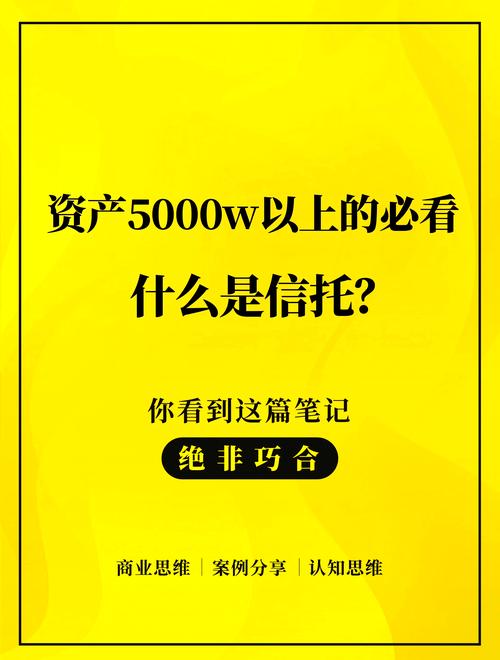 股票配资公司有哪些_信托公司收紧股票配资_股票配资业务监管