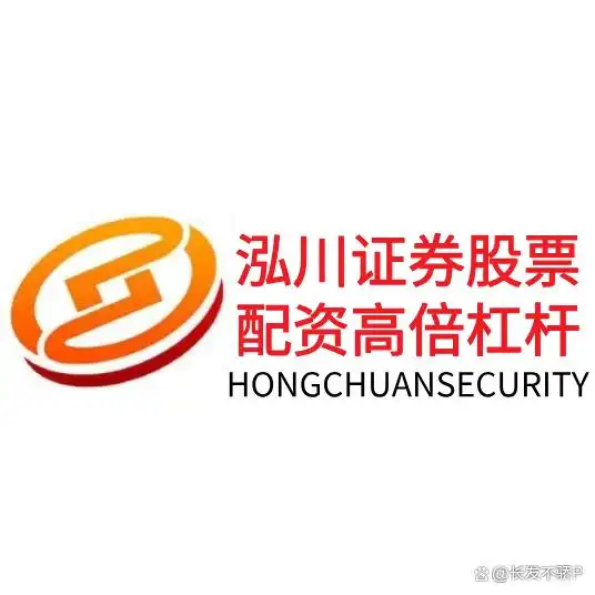高倍杠杆实盘交易_翻翻股票配资_股票杠杆交易平台