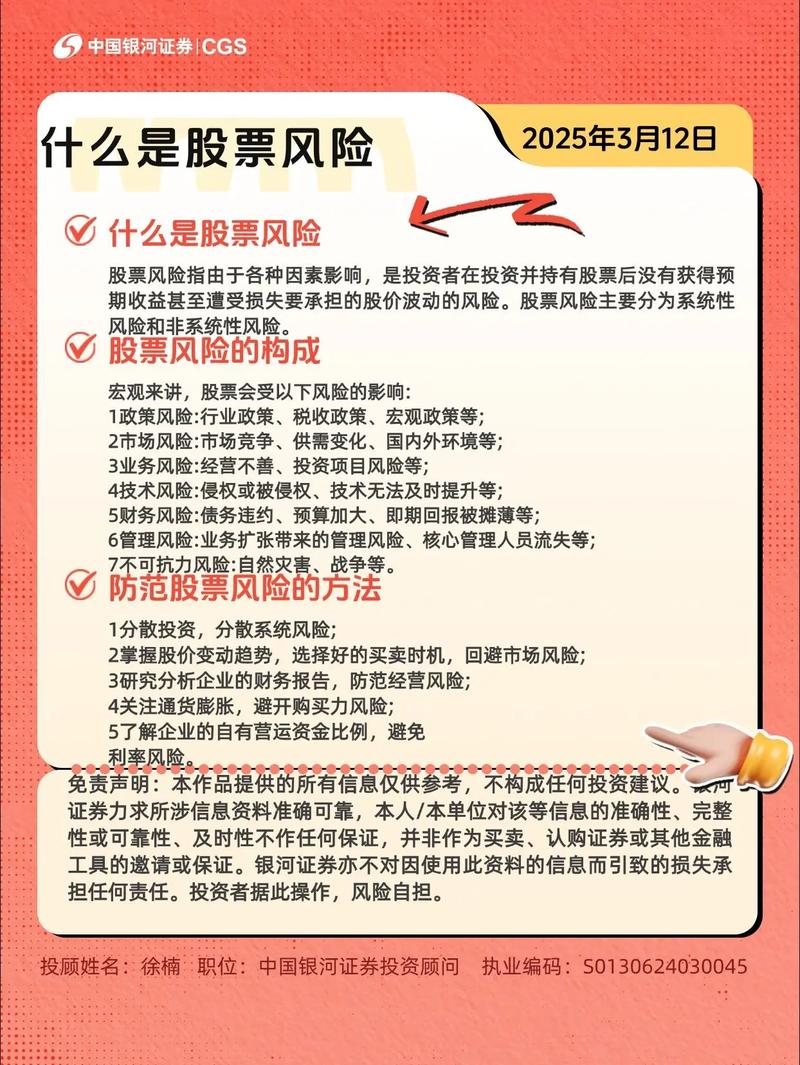 配资炒股的本质与运作机制，你了解吗？风险又有哪些？