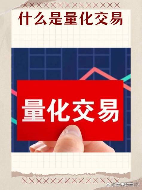 现代投资市场下，股票配资受青睐，投资者面临哪些机遇与挑战？
