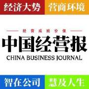 长城证券股票配资风险高企被罚，两融受冲击引关注