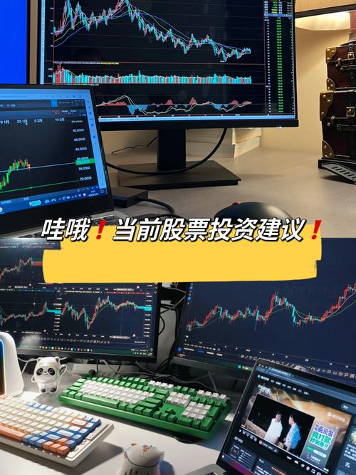 股票投资机遇与挑战并存，掌握基本分析方法至关重要