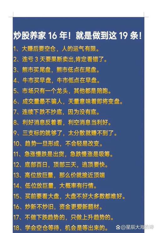 股票投资基本分析方法_股票投资基本分析_宏观经济分析股票市场