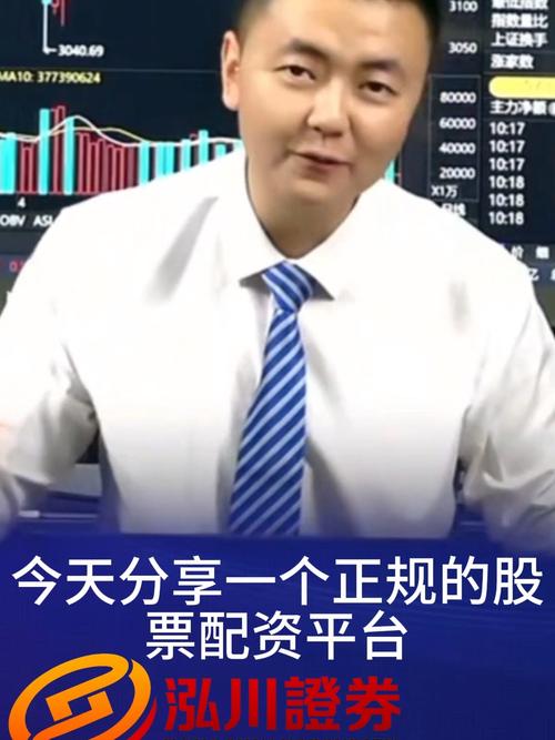 正规股票配资平台_十大可靠配资平台推荐_配资网平台