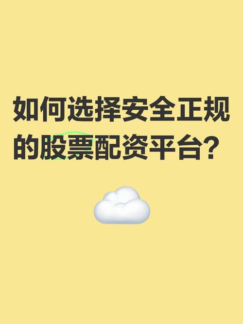 配资网平台_正规股票配资平台_十大可靠配资平台推荐