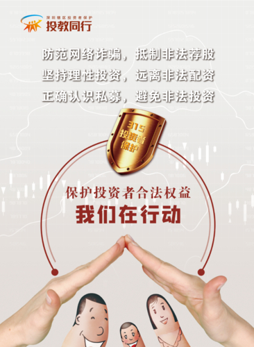海南贝格富疑似跑路！场外配资风险大，投资者需谨慎