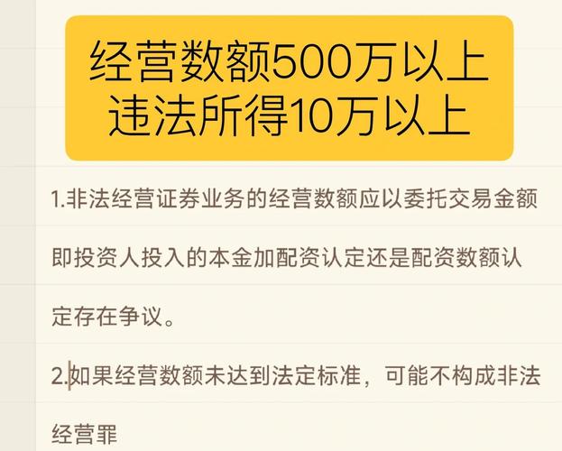 在线炒股配资兴起，政策监管、平台优劣等多因素待探讨