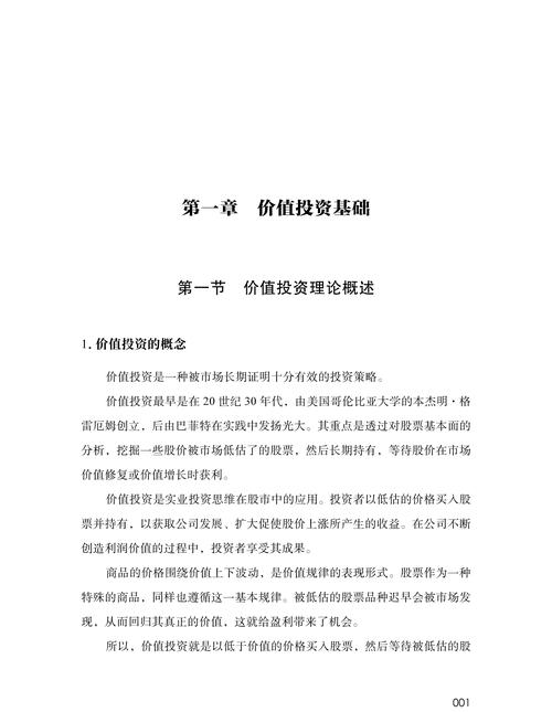 线上股票配资炒股_在线炒股配资政策解读_配资平台风险控制