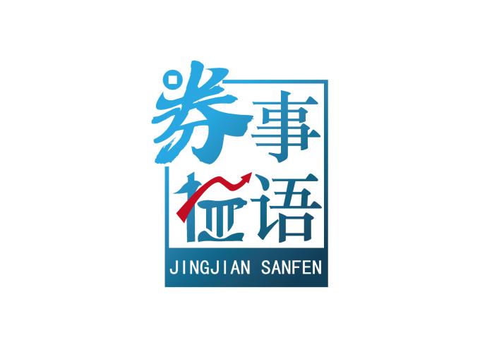 配资操作_警惕股票配资骗局_场外配资违法风险
