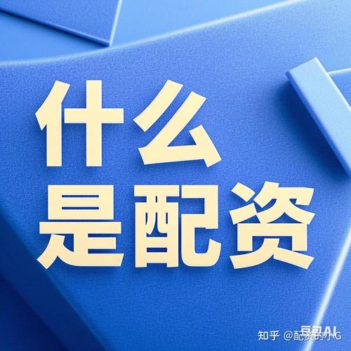 新宝股票配资优势尽显！资金托管、提现急速、配资灵活多样？