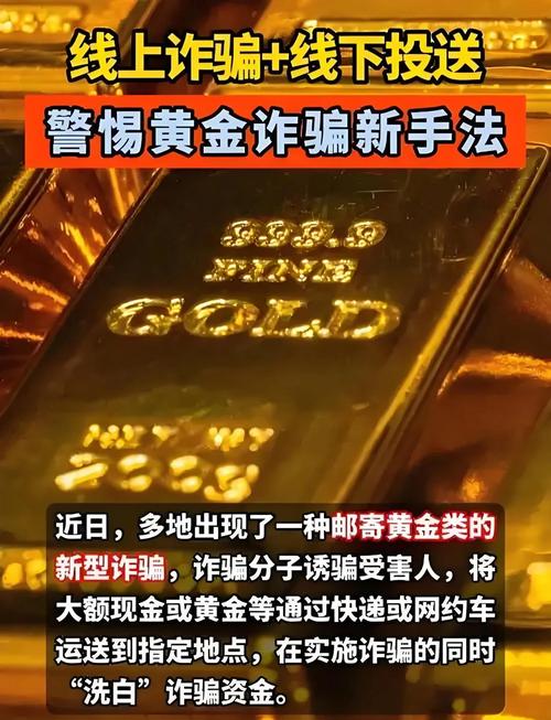 网上炒股配资_炒股配资平台诈骗_手机平台炒股被骗