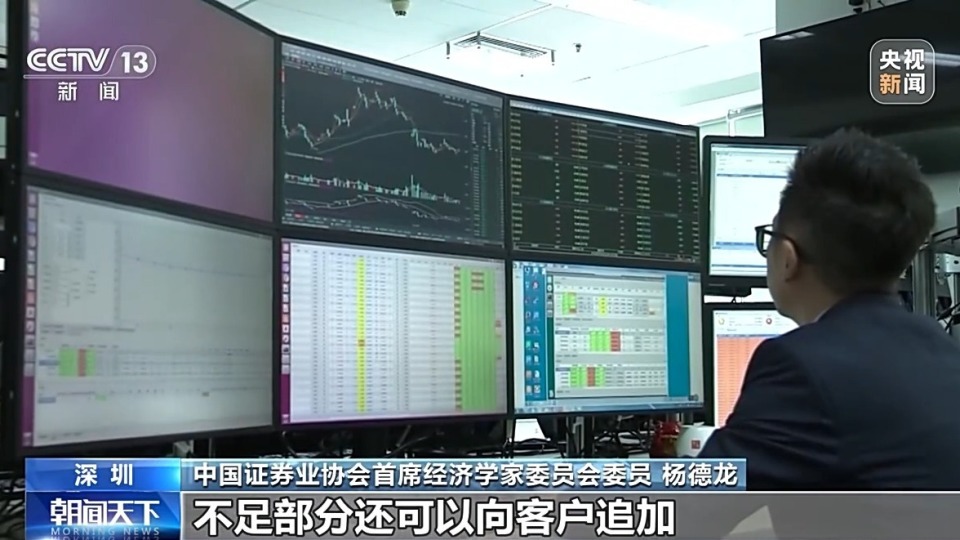 调整优化融券相关制度_融券保证金比例上调_融资融券的股票好不好