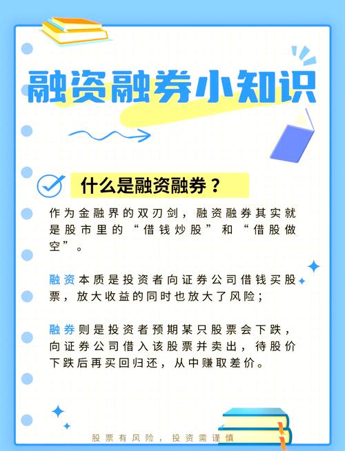 股票融资是什么？特点、优缺点你了解多少？