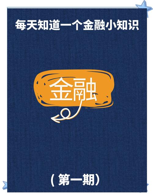 股票融资怎么操作_内部融资外部融资_资金融通